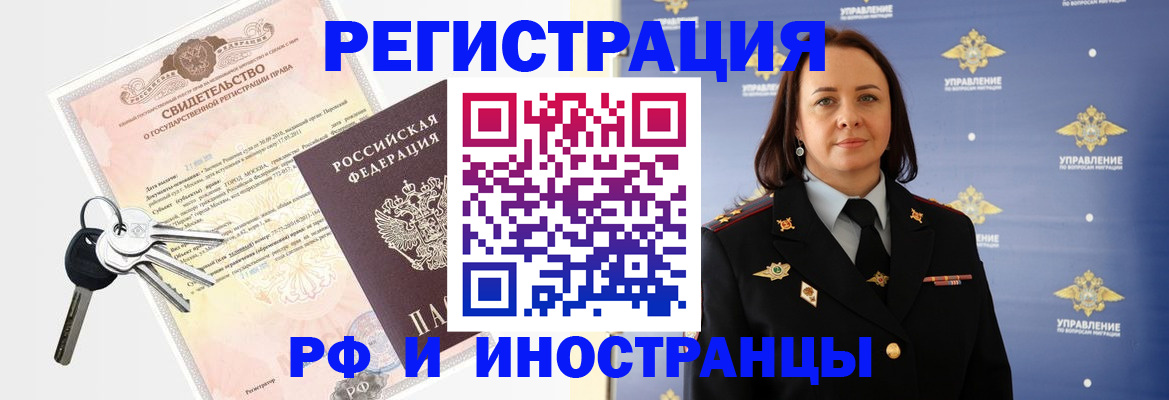 форма 3 в Великом Новгороде