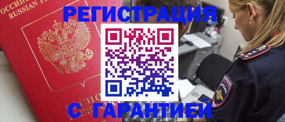 найти адрес прописки в Великом Новгороде