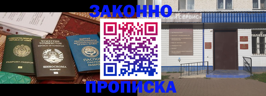 временная регистрация госуслуги в Великом Новгороде